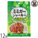 オキハム ミミガージャーキー シークヮーサー味 23g×12袋