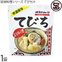 オキハム 琉球料理シリーズ てびち汁 350g×1袋