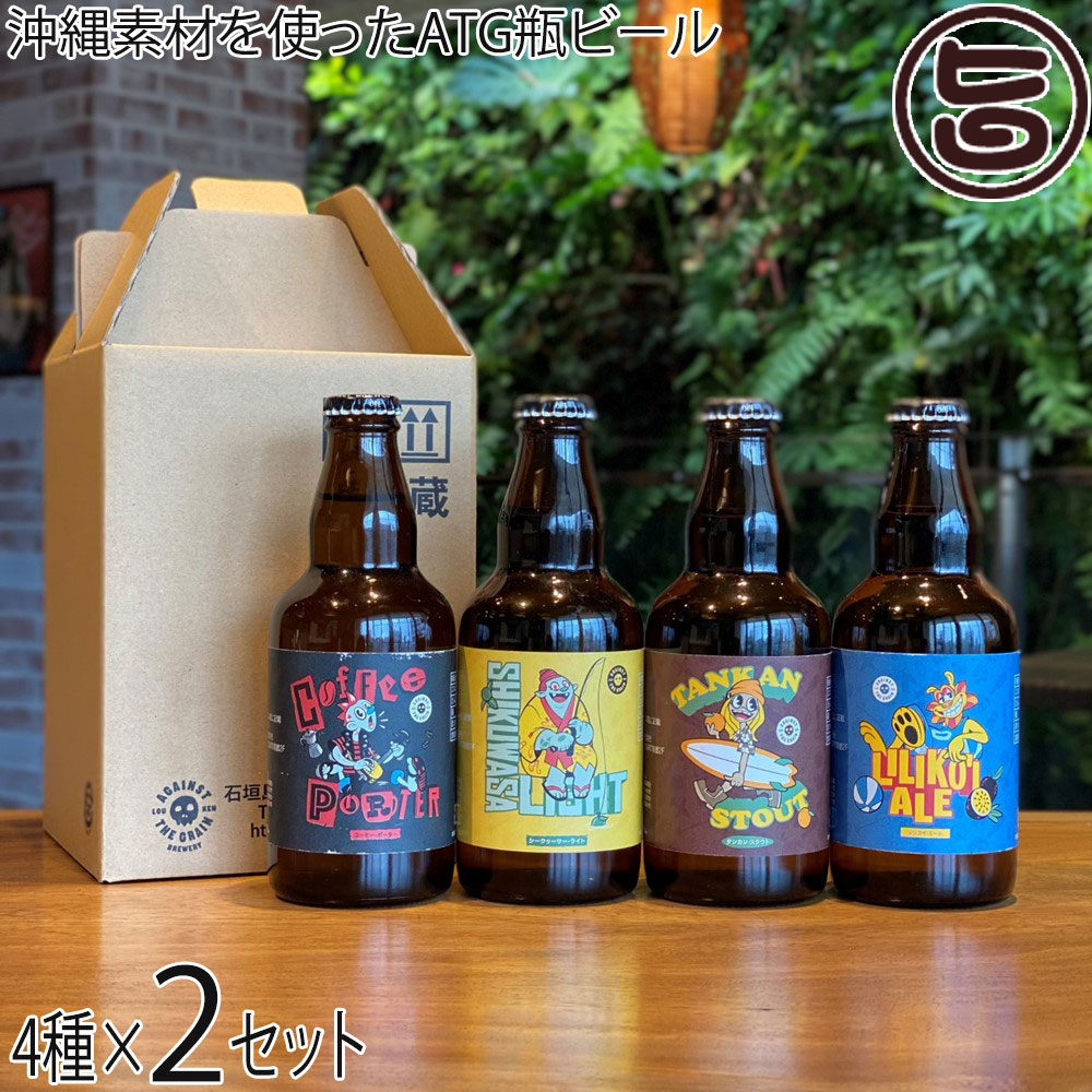 гӡ빩˼ ǺȤäATGӥӡ 330ml 4ܡ2å