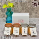 タイガープリン 極上とろりプリン 極上風味プリン 各2個入×1箱