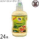 KUIKO KEBABU エリソース シークヮーサー 300ml×24本