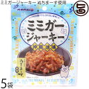 オキハム ミミガージャーキー 9g×5袋 ぬちまーす使用(4)
