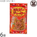 オキハム ミミガージャーキー 23g×6袋 ミミガー(豚耳皮)を島唐辛子でピリ辛に仕上げたジャーキー 沖縄土産 沖縄 土産 人気 お土産 珍味 おつまみ(4)