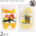 平良商店 トロピカルフルーツ ドライ パイナップル 180g マンゴー120g×各2P