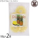 平良商店 トロピカルフルーツ パイナップル ドライ 180g×2P