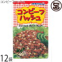 オキハム コンビーフハッシュ 140g×12袋 沖縄 人気 定番 土産 惣菜 牛肉加工品 チャンプルーやチャーハンに 沖縄土産にもおすすめ