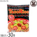 オキハム タコライス 3食分入り×30袋 沖縄 タコライスの素 タコスミート ホットソース付き