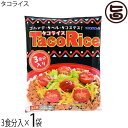 オキハム タコライス 3食分入り×1袋 沖縄 タコライスの素 タコスミート ホットソース付き(4)