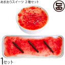 よっちゃんファーム 福岡県産いちご あまおうのムースケーキとあまおうティラミスのセット