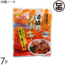 オキハム 沖縄ソーキ 150g×7P