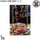 オキハム 琉球美ら御膳 黒豚らふてぃ 200g×1箱