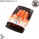 沖縄やまや 有色辛子めんたいこ 110g×5P