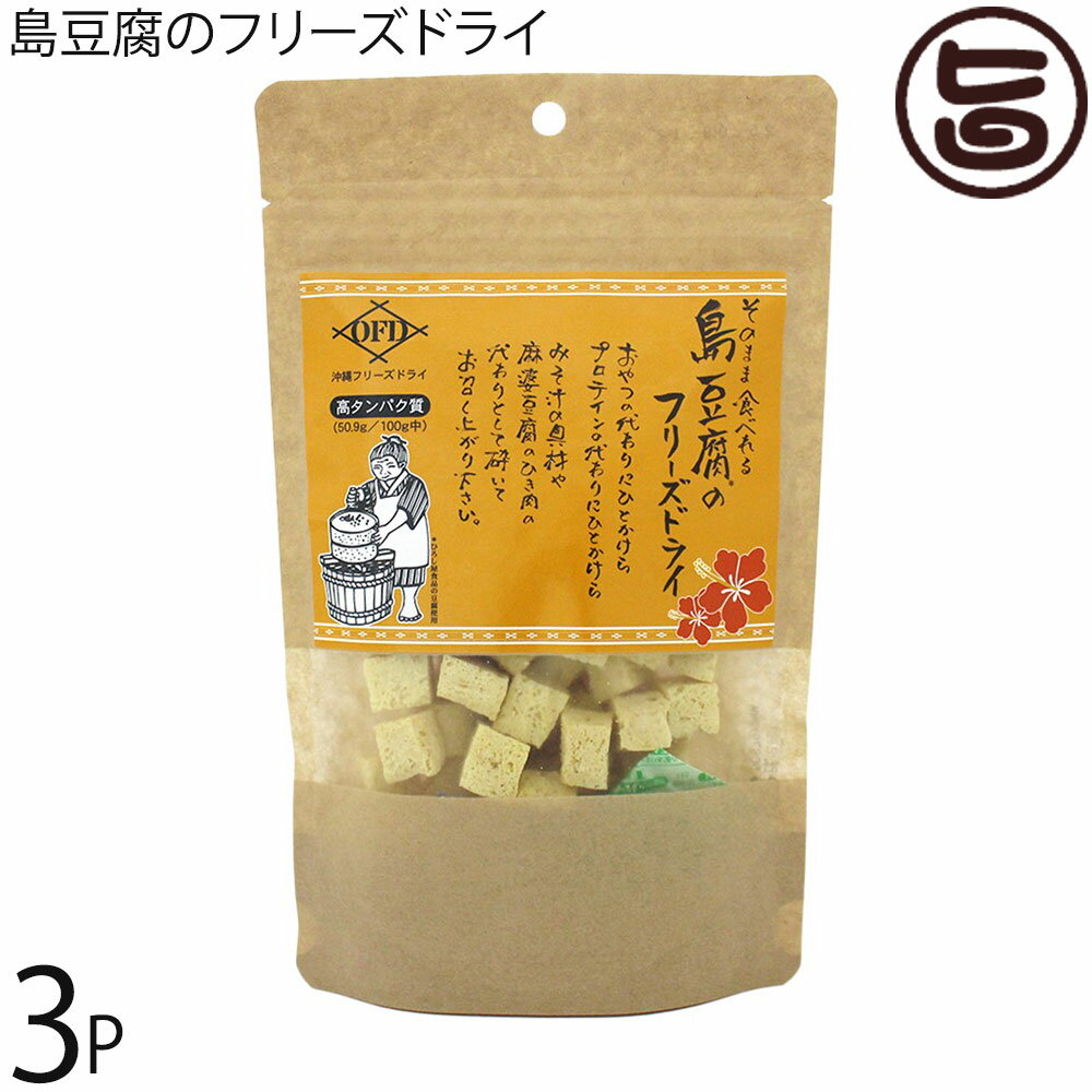 ΤȤ Τޤ޿٤ ƦΥե꡼ɥ饤 25g3