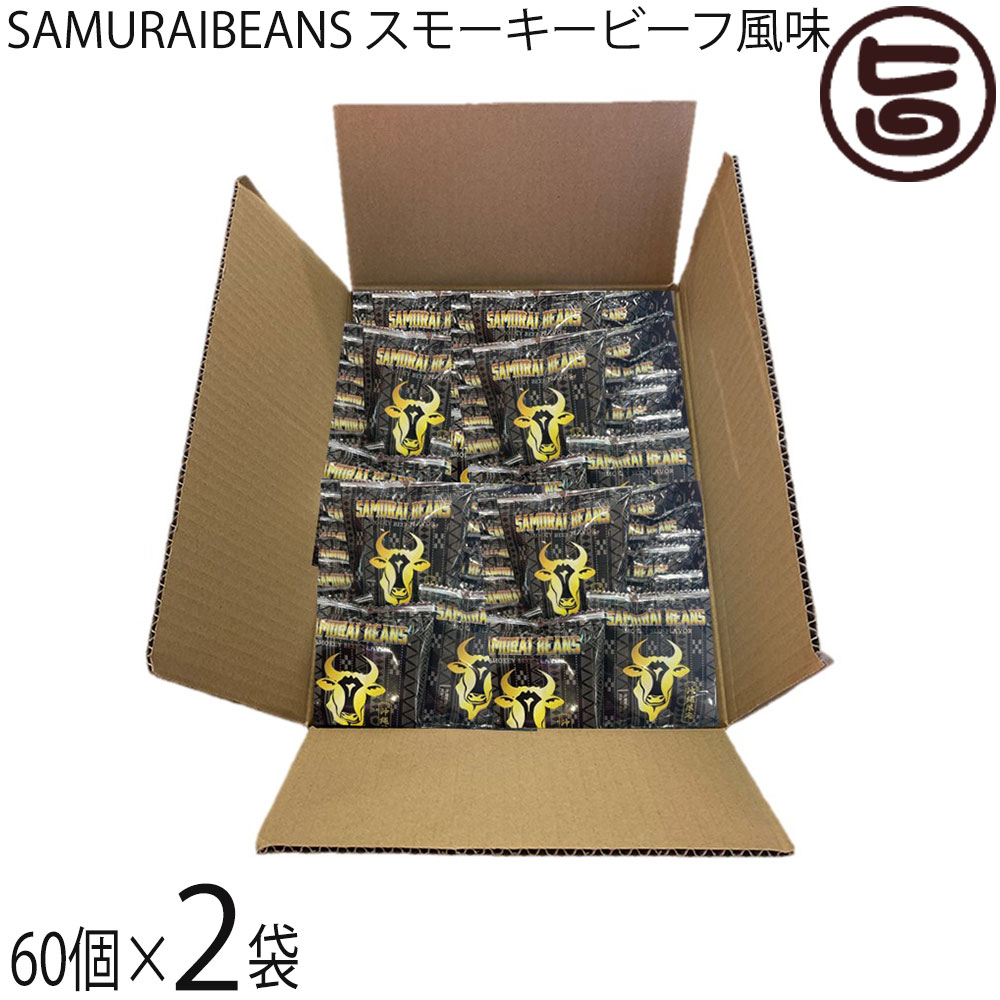 こうのとり会 SAMURAIBEANS スモーキービーフ風味 10g×60袋入×2箱