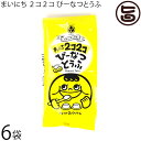 琉球うりずん物産 まいにち2コ2コぴーなつとうふ(70g×2P)×6袋