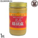 大村屋 逸品絹胡麻(白) 340g×1瓶 ゴマ クリーム状 練りごま 調味料 ごまペースト