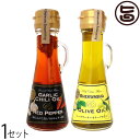 大幸商事 島にんにく島とうがらしラー油とシークヮーサーオリーブオイル 各70g×各1本のセット