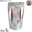 みなしょう 琉球くちゃパック 300g×1袋 月桃エキス入り 粉末タイプ クチャ 自然由来 天然泥パック スキンケア