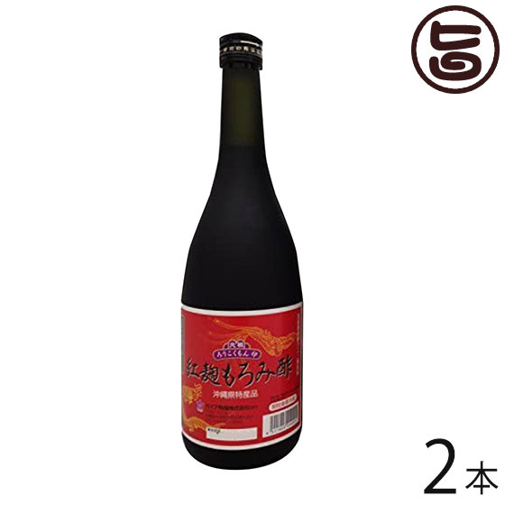 ガイア物産 紅麹もろみ酢 720ml×2本 沖縄 土産 人気 沖縄 土産 飲むお酢 もろみ酢