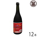 【名称】泡盛麹発酵クエン酸飲料 【内容量】720ml×12本 【原材料】米麹(黒麹)、中粗目、紅麹、黒糖 【保存方法】保存料は一切使用しておりません。直射日光・高温・多湿の場所を避け、涼しい場所で保存してください。 開封後は必ず冷蔵庫に保管し、1ヶ月程でお召し上がりください。 【お召上がり方】約30ml程を1日1杯お飲みください。酸味が強い場合は薄めてお飲みください。また、スポーツのあとや疲労時にはやや多めにお飲みください。【栄養成分表示】(100mlあたり) エネルギー 51kcal、たんぱく質 2.1g、食物繊維 0.2g、炭水化物 11.0g、水分 86.5g、脂質 0.1g、灰分 0.4g、リジン 94mg、ヒスチジン 44mg、ナトリウム 29.5mg、カリウム 114mg、フェニルアラニン 54mg、チロシン 69mg、鉄 0.82mg、マグネシウム 10mg、ロイシン 94mg、アラニン 146mg、カルシウム 20.5mg、亜鉛 2.56mg、イソロイシン 73mg、グリシン 110mg、メチオニン 19mg、プロリン 110mg、クエン酸 1.01g、ビタミンB1 0.02mg、バリン 86mg、グルタミン酸 238mg、酢酸 0.01g、ビタミンB2 0.19mg、スレオニン 79mg、セリン 88mg、リンゴ酸 0.05g、ビタミンB6 76μg、トリプトファン 17mg、アスパラギン酸 185mg、コハク酸 0.15g、アルギニン 166mg、シスチン 39mg【JANコード】4511923244021 【販売者】株式会社オリーブガーデン（沖縄県国頭郡恩納村） メーカー名 ガイア物産 原産国名 日本 産地直送 沖縄県 商品説明 紅麹は酵素の外に、各種の代謝物質（γ-アミノ酪酸、モナコリン、アセチルコリン等）を含んでいます。現在、紅麹菌は菌株として約70種類ほど、分離同定されております。その菌株の中から有効成分の産出能力が優れた菌株を選定し紅麹と黒麹（もろみ酢）の相乗作用について研究をつづけ、その成果のもとに「紅麹もろみ酢」の製造特許を出願しました。沖縄の特産品の泡盛は醸造の際に黒麹菌を使用するところが特徴の一つです。高温多湿のこの地において、もろみ（酒）を雑菌から守ってくれるのは黒麹菌が生成する大量のクエン酸の作用です。また、紅麹菌も同様に、琉球王朝時代から亜熱帯の風土の中で”とうふよう”づくりに用いられてきました。今日では、黒麹と紅麹は、ともに嗜好品の生産のみならず、人々の健康生活に大きく役立っています。酢とはいえ泡盛醸造からくる発酵クエン酸が主体ですので、とてもマイルドで口当たりがよく、どなたでもおいしくいただけます。 安全上のお知らせ ※極めて微量のアルコールに拒絶反応のある方、又飲用時に万一異常を感じた場合は中止してください。※沈殿物がでることがありますが、品質上なんら問題はありません。よく振ってからお飲みください。宅急便：常温着日指定：〇可能 ギフト：×不可 ※生産者より産地直送のため、他商品と同梱できません。※納品書・領収書は同梱できません。　領収書発行は注文履歴ページから行えます。 こちらの商品は一部地域が配送不可となります。 配送不可 沖縄 配送不可 離島 ※「配送不可」地域へのご注文はキャンセルとなります。