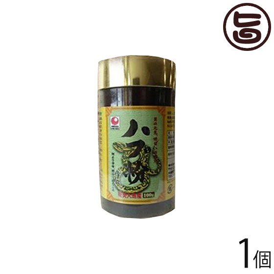 ハブ粉 100g×1個 沖縄 健康管理 希少 