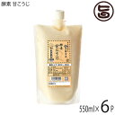 仲宗根糀家 酵素 モズクの王様 600ml×6P 沖縄 生きてる酵素 健康管理