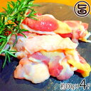石井食鳥 熊本えごま鶏 1200g 熊本 土産 国産親鶏肉 もも むねミックス 酵素で柔らかくした 幸せの鶏肉