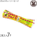 沖縄ハム ポルトギューソーセージ 80g×2本入り×7P 沖縄土産 沖縄 土産 人気 ピリ辛 おつまみ