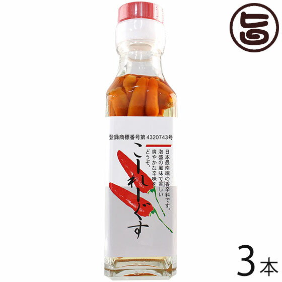 サン食品 こーれーぐす 瓶詰 110g×3本 沖縄 人気 定番 土産 調味料 島唐辛子を泡盛に漬け込んだ辛味調味料 沖縄の定番スパイスのサムネイル