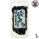 【名称】海藻乾製品 【内容量】50g×1P 【賞味期限】製造日より 180日 【原材料】わかめ、ねぎ、めかぶ、昆布、食塩、醤油、オキナワモズク、還元水飴、醸造酢、鰹節エキス、鰹だし、蛋白加水分解物、発酵調味料、昆布エキス、コラーゲンペプチド（ゼラチン）、調味料（アミノ酸等）、甘味料(ステビア）、増粘剤（キサンタン）、トレハロース、原材料の一部に小麦、豚を含む 【保存方法】直射日光、高温多湿な場所を避け、常温で保存してください。 【お召上がり方】本品大匙2杯(約7g）をお椀に入れて熱湯160ccを注いで出来上がりです、※お好みで、湯量は、調整ください。又、うどんやニューメンのお出しや、スープパスタ等でご利用いただけます。【JANコード】4983050683989 【販売者】株式会社オリーブガーデン（沖縄県国頭郡恩納村） メーカー名 大葉食品 原産国名 日本 産地直送 沖縄県 商品説明 ◆沖縄もずくのスープ◆沖縄産もずくを使ったスープ簡単で沖縄の海の幸を楽しめる美味しいスープの登場です。アイデア次第で、色んな使い方が出来ます。 安全上のお知らせ 本品製造工場では、小麦・卵・乳成分・えび・かにを含む製品を生産しています　※開封後は、湿らせないようにきちんと封をして、お早めにお召し上がりください。ネコポス便で配送予定です着日指定：×不可 ギフト：×不可 ※生産者より産地直送のため、他商品と同梱できません。※納品書・領収書は同梱できません。　領収書発行は注文履歴ページから行えます。 こちらの商品は全国送料無料です