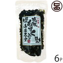 【名称】海藻乾製品 【内容量】50g×6P 【賞味期限】製造日より 180日 【原材料】わかめ、ねぎ、めかぶ、昆布、食塩、醤油、オキナワモズク、還元水飴、醸造酢、鰹節エキス、鰹だし、蛋白加水分解物、発酵調味料、昆布エキス、コラーゲンペプチド（ゼラチン）、調味料（アミノ酸等）、甘味料(ステビア）、増粘剤（キサンタン）、トレハロース、原材料の一部に小麦、豚を含む 【保存方法】直射日光、高温多湿な場所を避け、常温で保存してください。 【お召上がり方】本品大匙2杯(約7g）をお椀に入れて熱湯160ccを注いで出来上がりです、※お好みで、湯量は、調整ください。又、うどんやニューメンのお出しや、スープパスタ等でご利用いただけます。【JANコード】4983050683989 【販売者】株式会社オリーブガーデン（沖縄県国頭郡恩納村） メーカー名 大葉食品 原産国名 日本 産地直送 沖縄県 商品説明 ◆沖縄もずくのスープ◆沖縄産もずくを使ったスープ簡単で沖縄の海の幸を楽しめる美味しいスープの登場です。アイデア次第で、色んな使い方が出来ます。 安全上のお知らせ 本品製造工場では、小麦・卵・乳成分・えび・かにを含む製品を生産しています　※開封後は、湿らせないようにきちんと封をして、お早めにお召し上がりください。レターパックプラス便で配送予定です着日指定：×不可 ギフト：×不可 ※生産者より産地直送のため、他商品と同梱できません。※納品書・領収書は同梱できません。　領収書発行は注文履歴ページから行えます。 こちらの商品は全国送料無料です