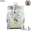 琉球アロエパウチ 葉肉無し 1000ml×3P 琉球アロエ 沖縄県産 アロエベラ ジュース ストレート 安心 安全 甘味料・保存料不使用