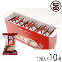 【名称】鶏飯 【内容量】 10袋入り(1袋10g)×10箱 【賞味期限】 製造日より10ヶ月※未開封時 【原材料】 チキンエキス（国内製造）、鶏肉、しょう油（小麦・大豆を含む）、錦糸卵、でん粉分解物、醸造調味料、チキンオイル、でん粉、食塩、ゆず、かつお昆布だし、しいたけエキスパウダー、乾燥しいたけ、砂糖、小麦発酵調味液、乾燥ねぎ、ごま、酵母エキス／調味料(アミノ酸等)、酸化防止剤(V.E)、加工デンプン、カロチン色素 【保存方法】 高温、多湿、直射日光を避け、常温で保存してください。 【お召上がり方】 ご飯をお茶碗に軽く盛り、その上に中身を乗せ熱湯を 160ml注いでお召し上がりください。お好みにより、刻み海苔、お漬物を加えますと一層おいしく召し上がれます。※調理時、飲用時の熱湯でのやけどには、充分ご注意ください。 【JANコード】4516251025069 【栄養成分表示】1食（10.0g）あたりエネルギー 38kcal、たんぱく質 2.4g、脂質 1.3g、炭水化物 4.1g、食塩相当量 1.8g 【販売者】株式会社オリーブガーデン（沖縄県国頭郡恩納村） メーカー名 奄美大島開運酒造 原産国名 日本 産地直送 鹿児島県 商品説明 鶏飯とは…奄美大島を代表する郷土料理で、その由来は400年前にさかのぼります。奄美の人々が役人たちをもてなす料理として考案したと伝えられています。その料理のあまりの美味しさに奄美大島の鶏飯は「殿様料理」とも言われるようになりました。簡単に、手軽に、すぐに食べたい！そんなご要望にお応えするのがこの「奄美大島鶏飯」。鶏飯の決め手であるスープや具材をフリーズドライ製法でしっかりと閉じ込めました。宅急便：常温着日指定：〇可能 ギフト：×不可 ※生産者より産地直送のため、他商品と同梱できません。※納品書・領収書は同梱できません。　領収書発行は注文履歴ページから行えます。 こちらの商品は一部地域が配送不可となります。 配送不可 北海道 配送不可 北東北（青森・秋田・岩手） 配送不可 南東北（宮城・山形・福島） 配送不可 離島 ※「配送不可」地域へのご注文はキャンセルとなります。