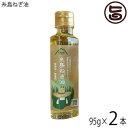 【名称】香味食用油 【内容量】95g×2本 【賞味期限】製造日より1年 【原材料】食用こめ油（国産）、ねぎ（糸島産）、とうがらし（糸島産） 【保存方法】直射日光・高温多湿を避け常温で保存してください。 【お召上がり方】香味油としてお使いください。 本格中華はもちろん、料理の隠し味におすすめ。 ・餃子 ・そうめんのつゆ ・うどんの隠し味 ・ごはんにかける ・ラーメン などにかけてお召し上がりください。【栄養成分表示】(47gあたり） 熱量423kcal たんぱく質0g 脂質47g 炭水化物0g 食塩相当量0g ※この表示は目安です【JANコード】4573153801016 【販売者】株式会社オリーブガーデン（沖縄県国頭郡恩納村） メーカー名 Carna(カルナ) 原産国名 日本 産地直送 福岡県 商品説明 背振（せふり）山脈からの清らかな水と太陽の満天の光に照らされて育った「糸島ねぎ」は、「鴨頭（こうとう）ねぎ」という品種で、芳醇な香りと独特の甘さが特徴です。博多ラーメンに使われるねぎとしても有名で、全国に名だたる九州ラーメンの引き立て役として、一役担っています。この糸島ねぎをふんだんに活用し、独特の製法で手造りされる手造りの『糸島ねぎ油』をベースに糸島産の唐辛子をたっぷり使っています。ねぎ農家だからこそできる濃厚なねぎ油です。通常の5倍以上の大量なねぎを使うことと玄米ぬか油を使う事でへルシーで美味しいオイルができました。濃厚なねぎ油は炒め物はもちろん、ラーメンや餃子、玉子かけご飯、お味噌汁やサラダにかけても美味しく頂けます。レターパックプラス便で配送予定です着日指定：×不可 ギフト：×不可 ※生産者より産地直送のため、他商品と同梱できません。※納品書・領収書は同梱できません。　領収書発行は注文履歴ページから行えます。 こちらの商品は全国送料無料です