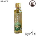 糸島ねぎ油95g×4本 弥冨農園