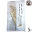 うえはら株式会社 骨まで食べる かます開き 50g 前後×5P 長崎県産カマス 無添加 調理不要 長期常温保存