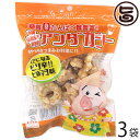 龍華のあんだかし〜 ピリ辛七味マヨ味 70g×3袋 油かす 糖質ゼロ 沖縄 人気 糖質制限 健康管理 MEC食 土産 アンダカシー