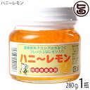 荻原養蜂園 ハニーレモン 平瓶入り 280g×1瓶 国産養蜂 アカシア 国産はちみつ