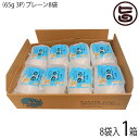 【名称】そう菜（じーまーみ豆腐） 【内容量】70g×3P×プレーン8袋 【賞味期限】製造日より10日　※未開封時 【原材料】・じーまーみ豆腐：落花生/加工でんぷん・たれ：しょうゆ（大豆、小麦を含む）砂糖、水あめ・アレルギー物質：落花生、小麦、大豆 【保存方法】要冷蔵（3℃〜10℃） 【お召上がり方】冷蔵庫でよく冷やし、付属のタレをかけてお召し上がりください。◆おすすめ◆1．冷蔵庫で冷やしたまま、タレをつけてサッパリとデザート感覚で。2．レンジで軽く温め、上におろし生姜をのせ、その上からタレをつけて酒の肴で。※賞味期限が近付いて少し固くなってしまったジーマーミ豆腐も、レンジで温めることでモチモチ感を取り戻します。3．揚げ出汁豆腐で。【販売者】株式会社オリーブガーデン（沖縄県国頭郡恩納村） メーカー名 安庵 原産国名 日本 産地直送 沖縄県 商品説明 ピーナッツをふんだんに使用し、濃厚でクリーミーな舌触りに仕上げました。もっちりとした食感が特徴のプレーンタイプです。美味しいのはもちろん、美容にも健康にも良いじーまーみ豆腐。その素材ピーナツは30種類以上のビタミン、栄養素を含んでいて体に良い効果がたくさんあります。 安全上のお知らせ ジーマミー＝地豆＝ピーナッツ(落花生)です。アレルギーをお持ちの方は、お召し上がりならないようにお願いいたします。※開封後はお早めにお召し上がりください。宅急便：冷蔵着日指定：〇可能 ギフト熨斗：〇可能 名入れ：×不可 ※生産者より産地直送のため、他商品と同梱できません。※納品書・領収書は同梱できません。　領収書発行は注文履歴ページから行えます。 こちらの商品は全国送料無料です