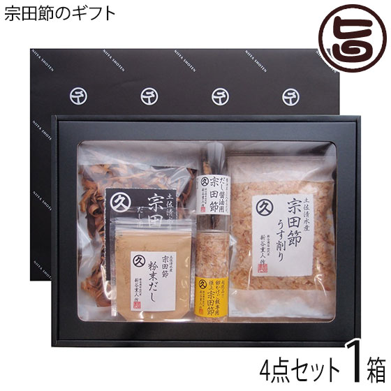 全国お取り寄せグルメ高知食品全体No.548