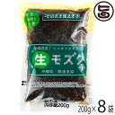 【名称】生もずく 【内容量】200g×8P 【賞味期限】製造日より2年 【原材料】もずく(沖縄県うるま市勝連産) 【保存方法】要冷凍-18度以下で保存してください。解凍後は賞味期限にかかわらず、お早めにお召し上がりください。 【お召上がり方】◆解凍方法：冷蔵庫(5度)にて10時間※推奨　流水で5〜10分【栄養成分表示】100g当り　エネルギー 6kcal　たんぱく質 0.3g　脂質 0.2g　炭水化物 2.0g　食塩相当量 0.6g　日本食品標準成分表に収蔵されたおきなわもずく(塩蔵、塩抜き)の標準的な成分表を記載【JANコード】4560279850837 【販売者】株式会社オリーブガーデン（沖縄県国頭郡恩納村） メーカー名 勝連漁業協同組合 原産国名 日本 産地直送 沖縄県 商品説明 〜オキナワモズク（太モズク）の特徴〜ナガマツモ科の海藻で、沖縄では、オキナワモズク＝太モズクと呼ばれる琉球諸島特産のモズクです。南は八重山から北は奄美諸島に広く分布しております。オキナワモズクは、ミネラルや食物繊維が豊富です。もずくは、どんな料理にも合う食材です。焼く、煮る、炒めるなど、どんな調理法も、どんな味付けもあなたのお好みのまま。手軽に調理ができ、手軽に食べられるもずくは、美容と健康にも最適。まさに海で育つヘルシーフードです。また、モズクには、フコイダンという成分多く含まれます。カルシウム、鉄分、ビタミンなどといった豊富なミネラルがたっぷり含まれています。生もずくをきれいに洗浄してパックしました。塩抜き、洗浄せずに解凍してそのままお使いいただけます。産地直送のシャキシャキ食感をご堪能下さい。 安全上のお知らせ ※本品はえび、かにが生息している海洋で採取しております。※本製品製造工場では、かに、卵、乳、そば、落花生を含む製品を製造しています。宅急便：冷凍着日指定：〇可能 ギフト：×不可 ※生産者より産地直送のため、他商品と同梱できません。※納品書・領収書は同梱できません。　領収書発行は注文履歴ページから行えます。 こちらの商品は全国送料無料です