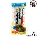 勝連漁業協同組合 きざみ生もずく 50g×3袋×6P 沖縄 人気 土産 沖縄県産もずく 塩抜き 洗浄 カット不要 そのままポン