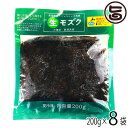勝連漁業協同組合 生もずく海水洗浄 200g×8P 沖縄 人気 土産 沖縄県産もずく