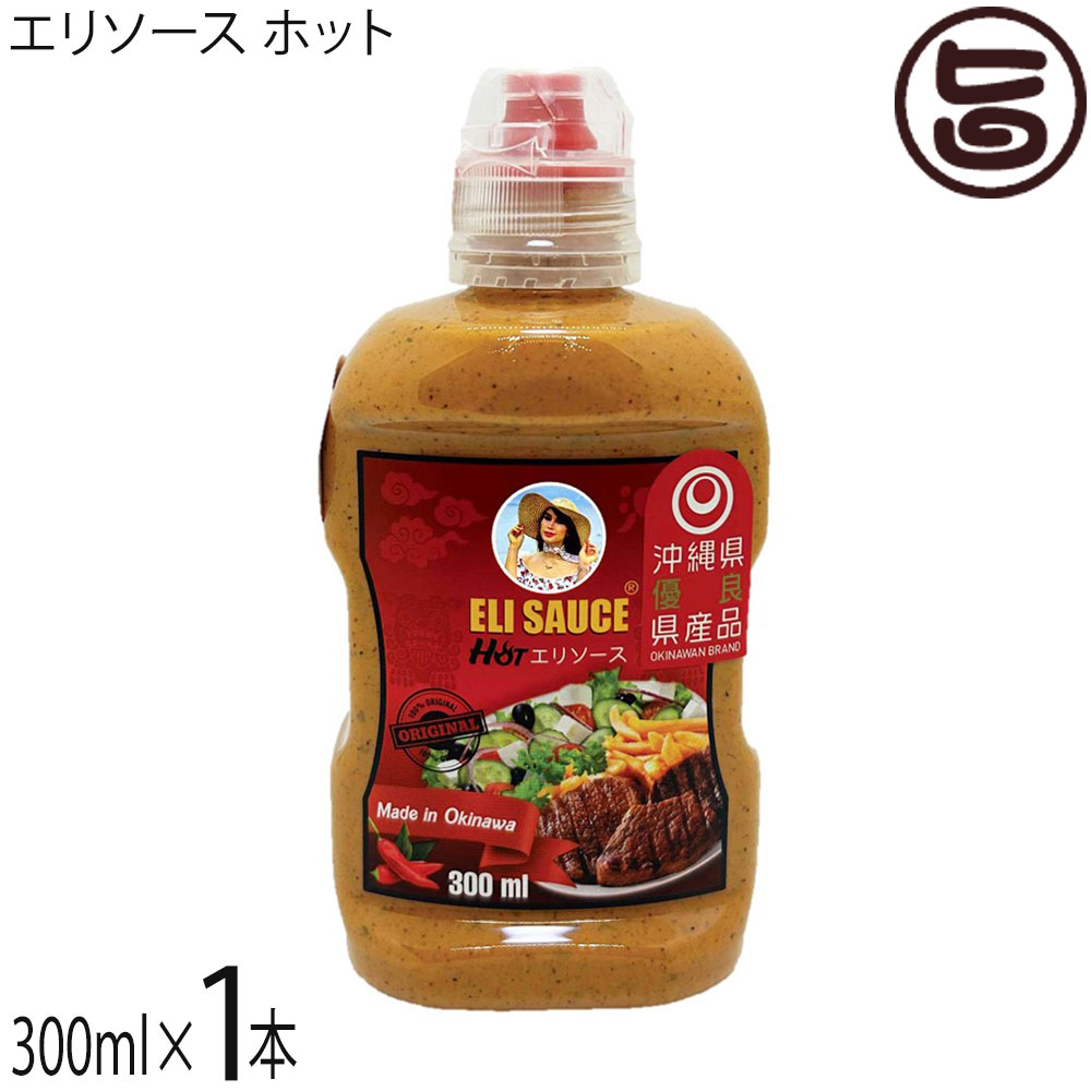 KUIKO KEBABU クイックケバブ エリ万能ソース ホット 300ml×1本 Eli Sauceのサムネイル