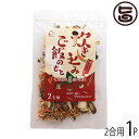 美味香 炊き込みご飯のもと 2合用 ×1P 鮭ぶし入りだしパック付き 北海道5種の具材