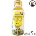 オキハム 沖縄シークヮーサー ドレッシングタイプ調味料 200ml×5本 ノンオイル 香料 化学調味料不使用