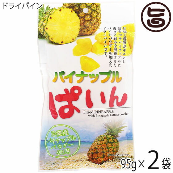  ѥʥåץѤ 95g2P 컺ѥʥåץѥ ɥ饤ե롼  ̼