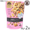 MDホールディングス ナッツスナッキング BM 黒糖&クルミ 89g×2袋 沖縄県産加工黒糖使用