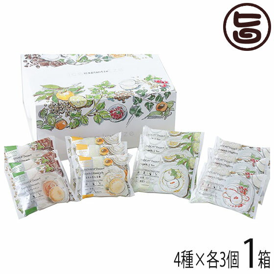 ギフト こまち食品工業 植物性モチアイス モナカアイス 90ml×4種×各3個セット