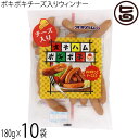 オキハム ポキポキ チーズ入りウィンナー 205g×10P 豚肉 鶏肉 ぽきぽき パリパリ 歯ごたえ